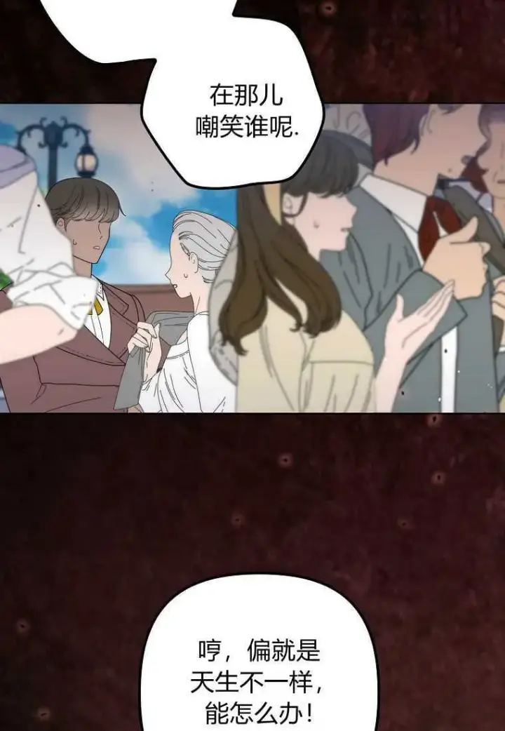 《死的是我, 勇士却疯了》第38话图62