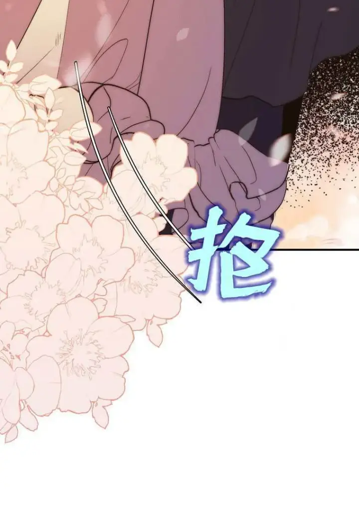 《死的是我, 勇士却疯了》第39话图16