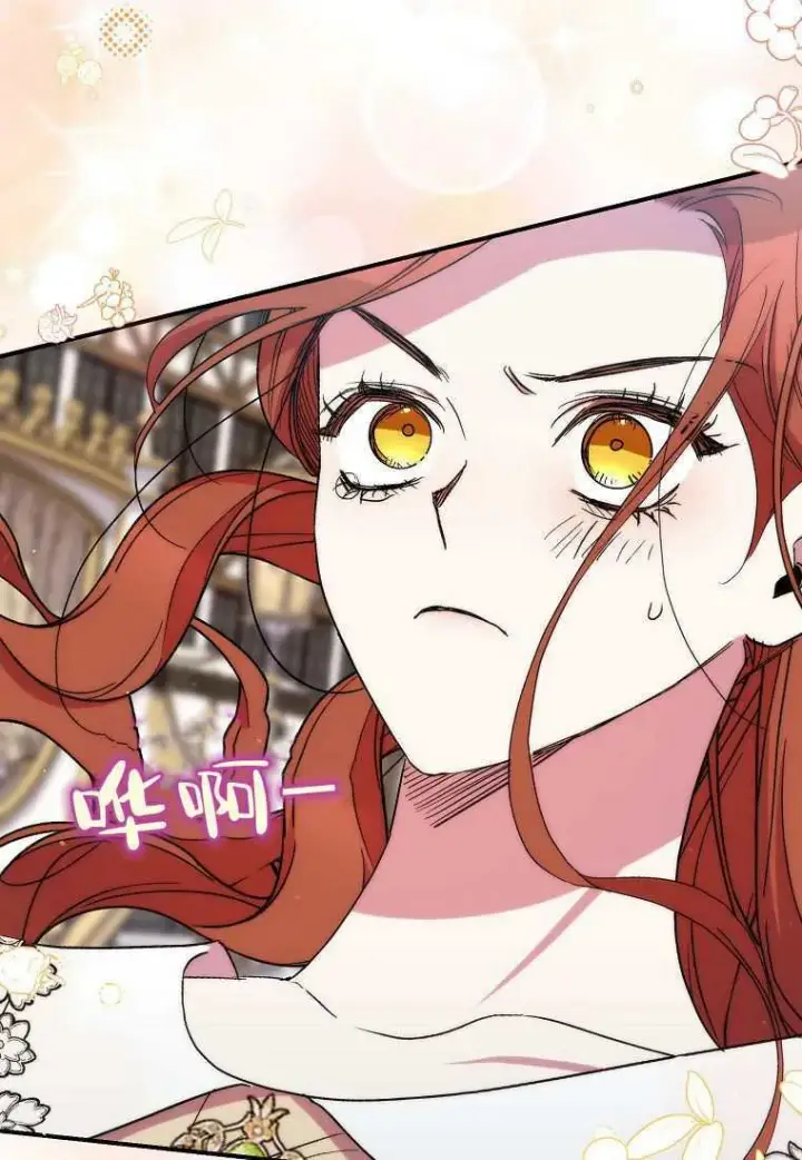 《死的是我, 勇士却疯了》第39话图31
