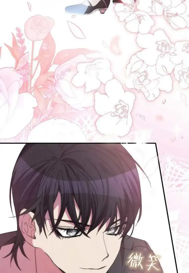 《死的是我, 勇士却疯了》第39话图47