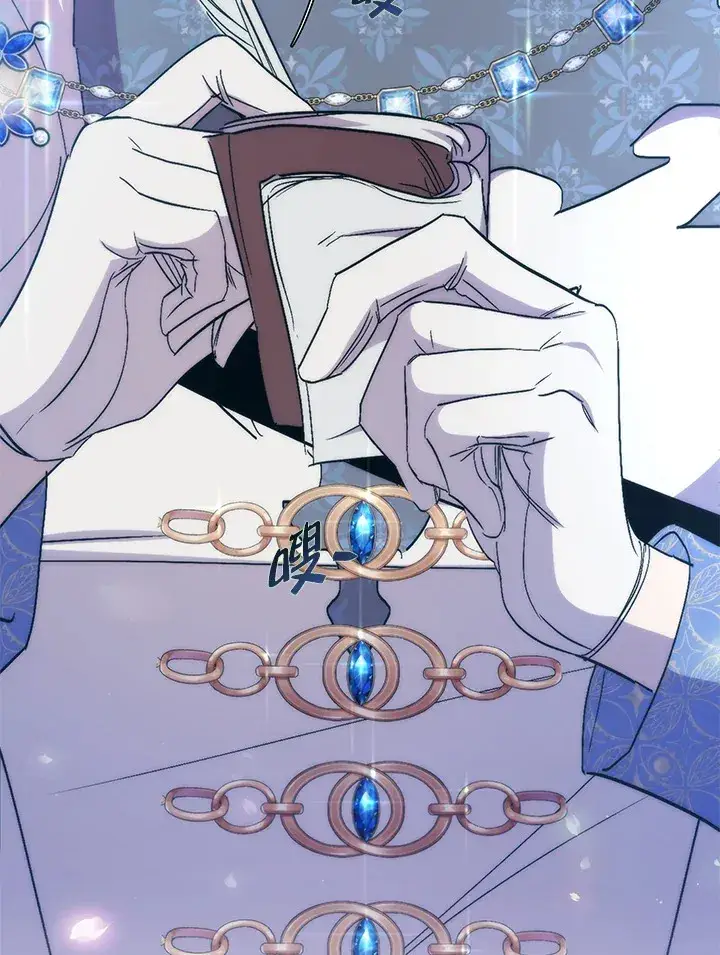《死的是我, 勇士却疯了》第40话图103