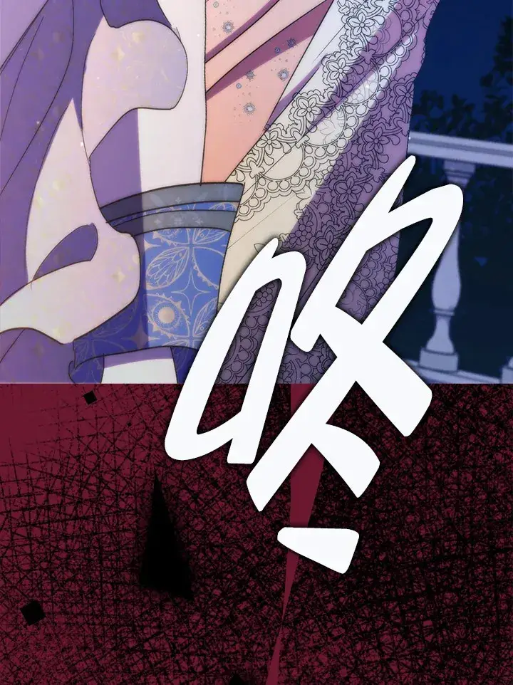 《死的是我, 勇士却疯了》第41话(第1季最终章)图87