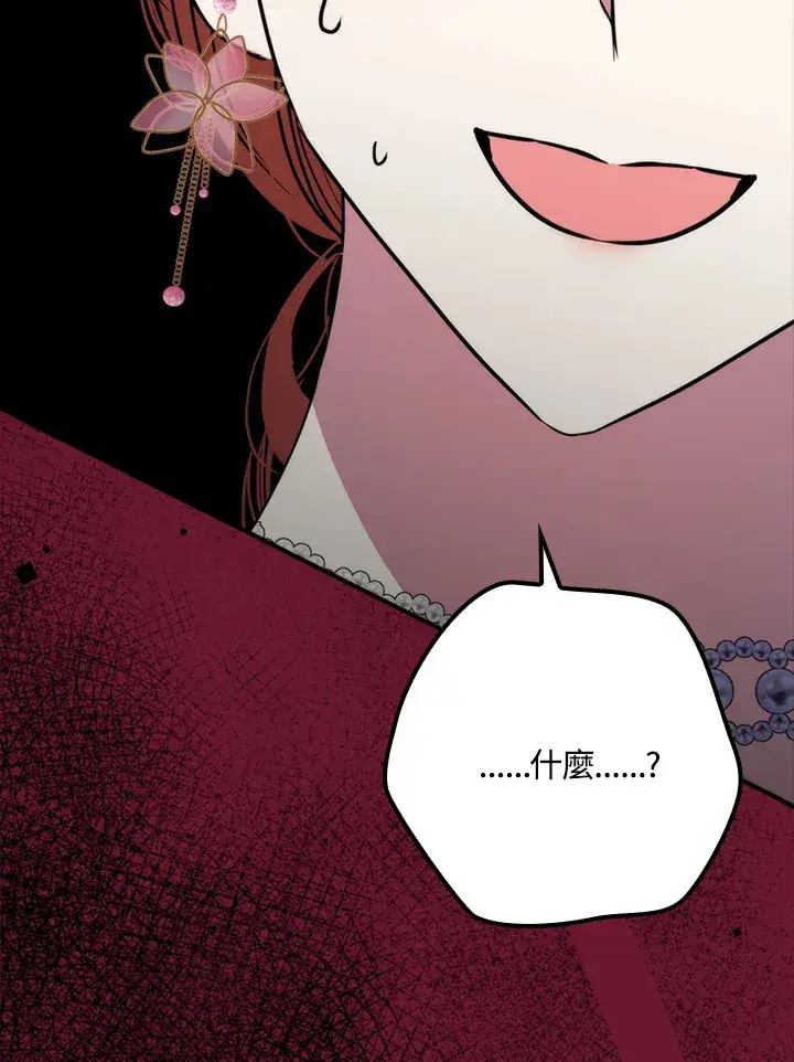《死的是我, 勇士却疯了》第41话(第1季最终章)图89