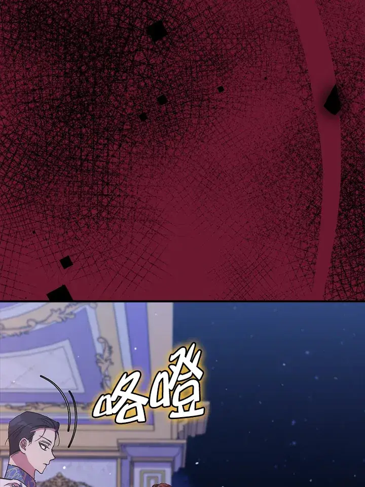 《死的是我, 勇士却疯了》第41话(第1季最终章)图90