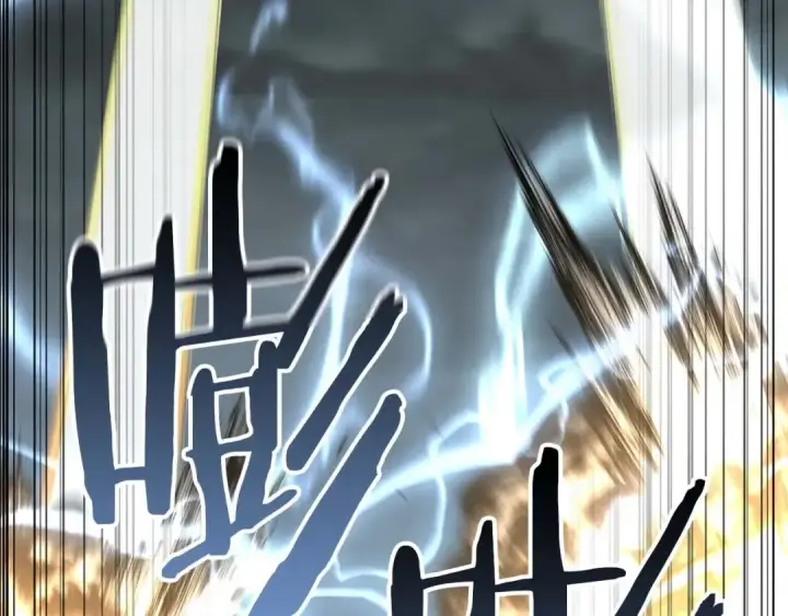 漫画《死灵法师：重生的我全技能精通》第1话 最强人类的复仇之路第115张图