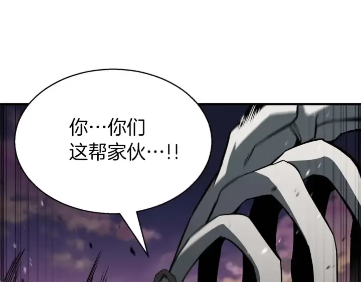 漫画《死灵法师：重生的我全技能精通》第1话 最强人类的复仇之路第117张图