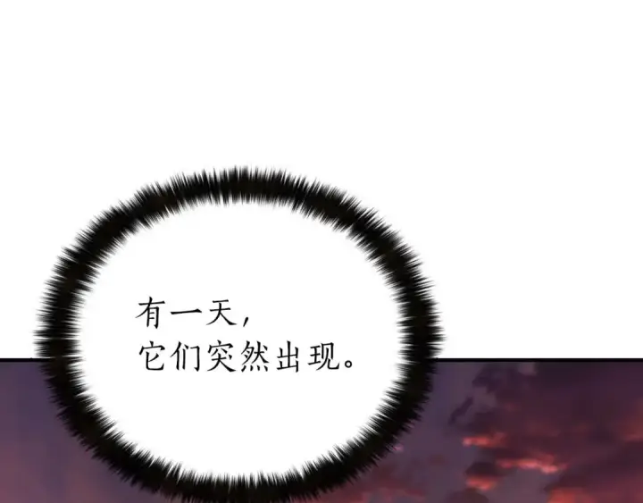 漫画《死灵法师：重生的我全技能精通》第1话 最强人类的复仇之路第12张图