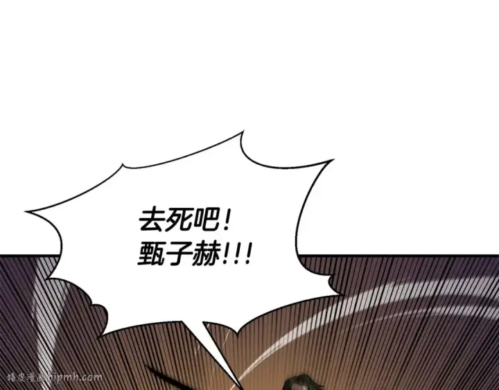 漫画《死灵法师：重生的我全技能精通》第1话 最强人类的复仇之路第120张图