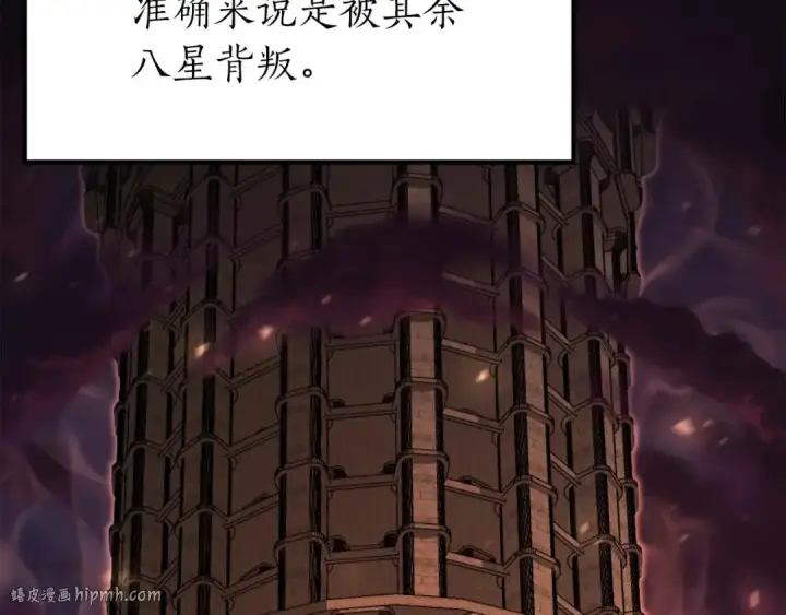 漫画《死灵法师：重生的我全技能精通》第1话 最强人类的复仇之路第136张图