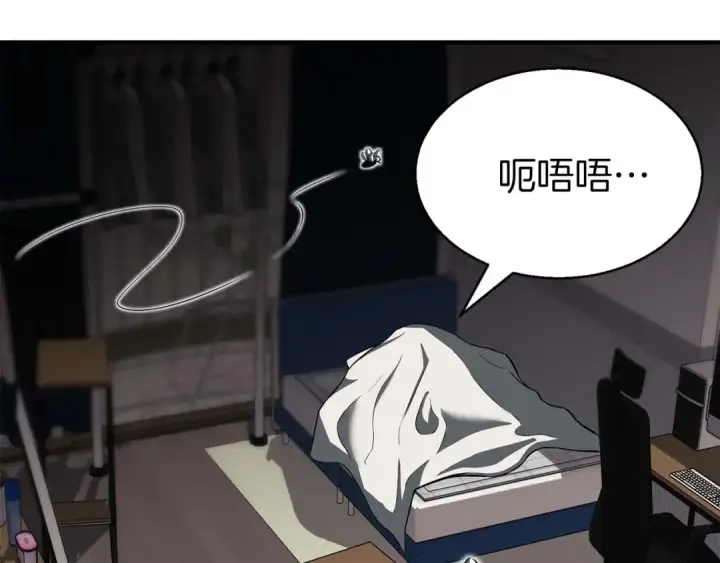 漫画《死灵法师：重生的我全技能精通》第1话 最强人类的复仇之路第146张图