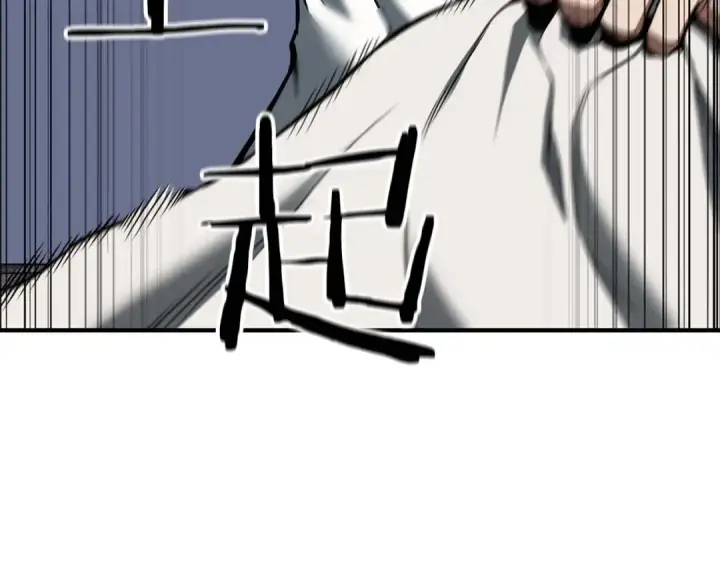 漫画《死灵法师：重生的我全技能精通》第1话 最强人类的复仇之路第153张图