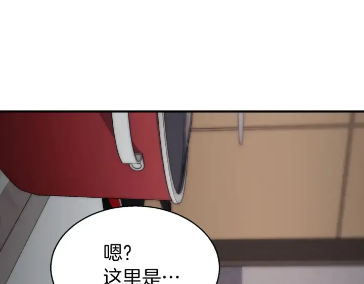 漫画《死灵法师：重生的我全技能精通》第1话 最强人类的复仇之路第155张图