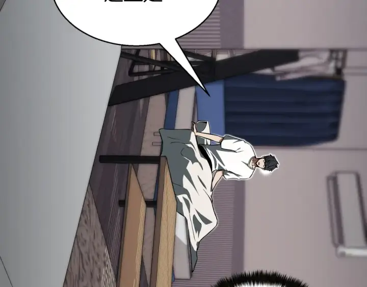 漫画《死灵法师：重生的我全技能精通》第1话 最强人类的复仇之路第156张图