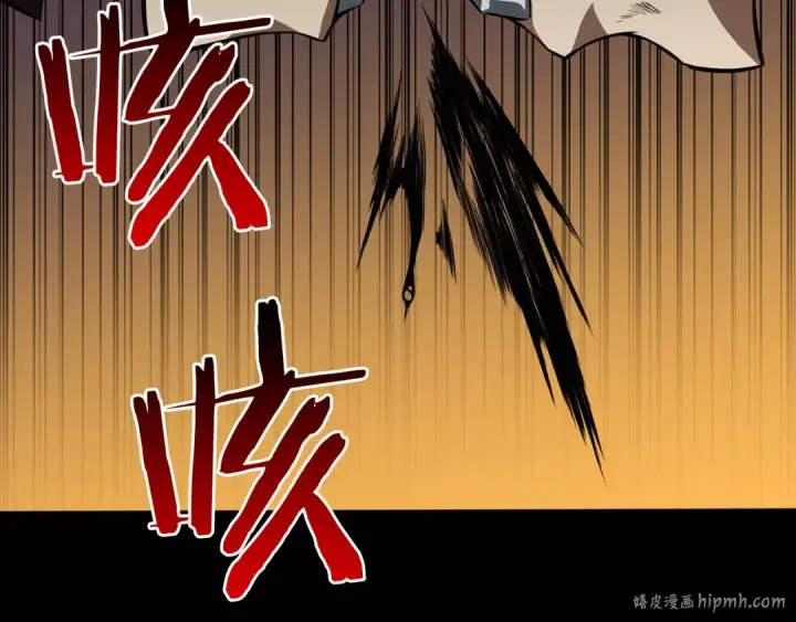 漫画《死灵法师：重生的我全技能精通》第1话 最强人类的复仇之路第176张图