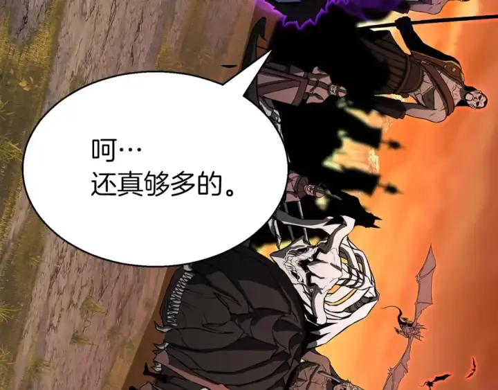漫画《死灵法师：重生的我全技能精通》第1话 最强人类的复仇之路第18张图