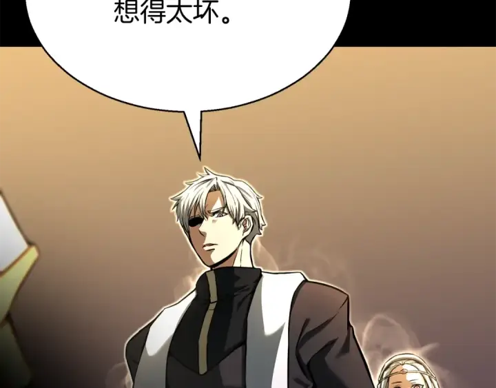 漫画《死灵法师：重生的我全技能精通》第1话 最强人类的复仇之路第190张图