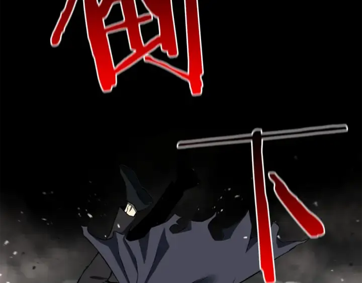 漫画《死灵法师：重生的我全技能精通》第1话 最强人类的复仇之路第219张图