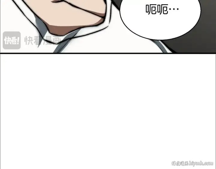 漫画《死灵法师：重生的我全技能精通》第1话 最强人类的复仇之路第224张图