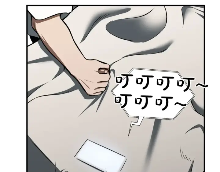 漫画《死灵法师：重生的我全技能精通》第1话 最强人类的复仇之路第229张图