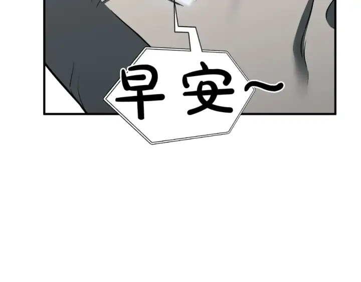 漫画《死灵法师：重生的我全技能精通》第1话 最强人类的复仇之路第230张图