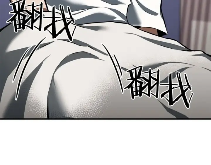 漫画《死灵法师：重生的我全技能精通》第1话 最强人类的复仇之路第234张图