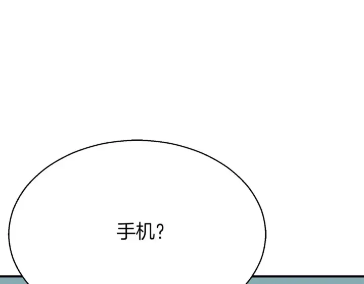 漫画《死灵法师：重生的我全技能精通》第1话 最强人类的复仇之路第235张图