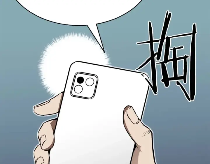 漫画《死灵法师：重生的我全技能精通》第1话 最强人类的复仇之路第236张图