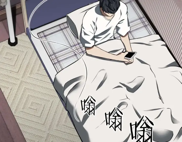 漫画《死灵法师：重生的我全技能精通》第1话 最强人类的复仇之路第254张图