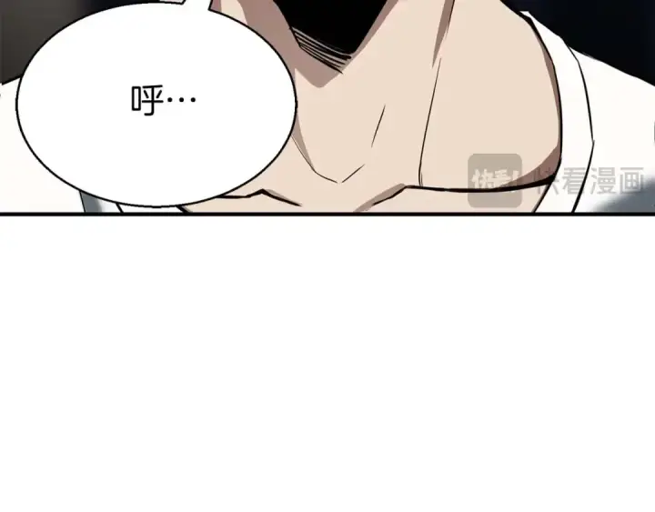 漫画《死灵法师：重生的我全技能精通》第1话 最强人类的复仇之路第265张图