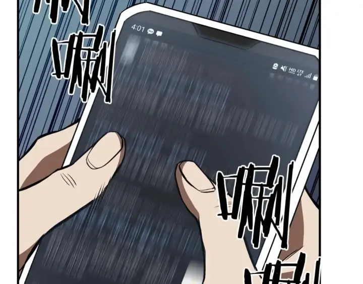 漫画《死灵法师：重生的我全技能精通》第1话 最强人类的复仇之路第292张图