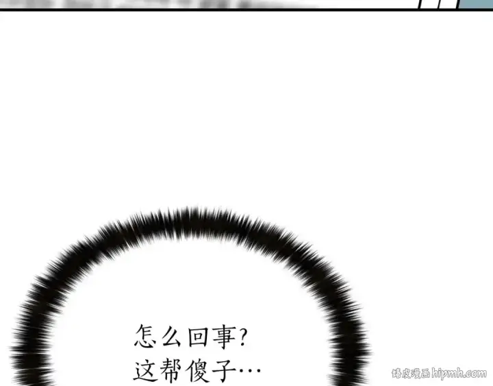 漫画《死灵法师：重生的我全技能精通》第1话 最强人类的复仇之路第296张图