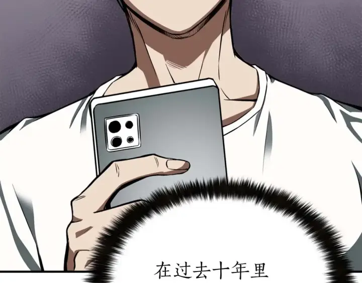 漫画《死灵法师：重生的我全技能精通》第1话 最强人类的复仇之路第298张图