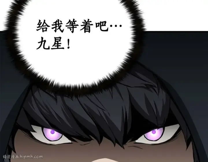 漫画《死灵法师：重生的我全技能精通》第1话 最强人类的复仇之路第312张图