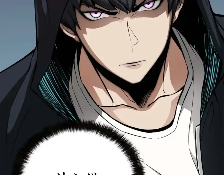 漫画《死灵法师：重生的我全技能精通》第1话 最强人类的复仇之路第327张图