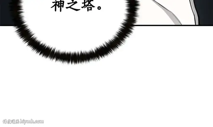 漫画《死灵法师：重生的我全技能精通》第1话 最强人类的复仇之路第328张图