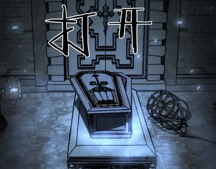 漫画《死灵法师：重生的我全技能精通》第1话 最强人类的复仇之路第334张图