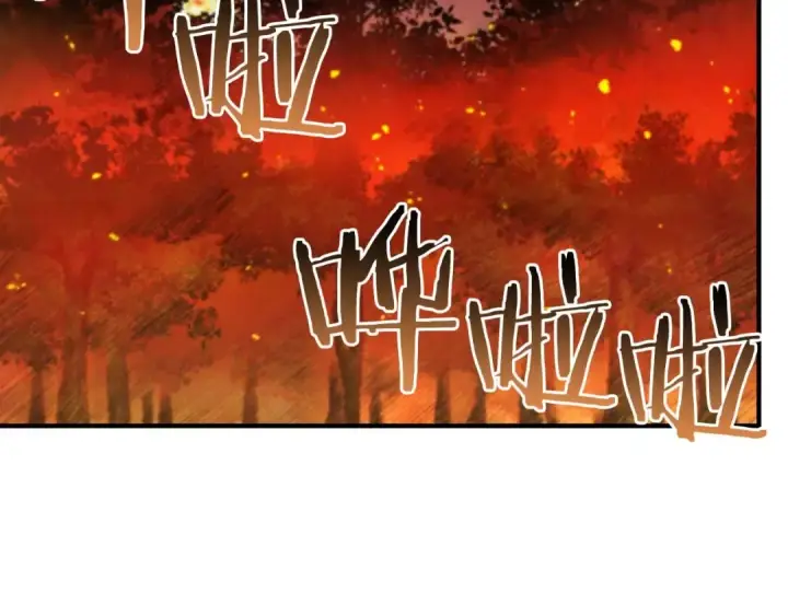 漫画《死灵法师：重生的我全技能精通》第1话 最强人类的复仇之路第341张图