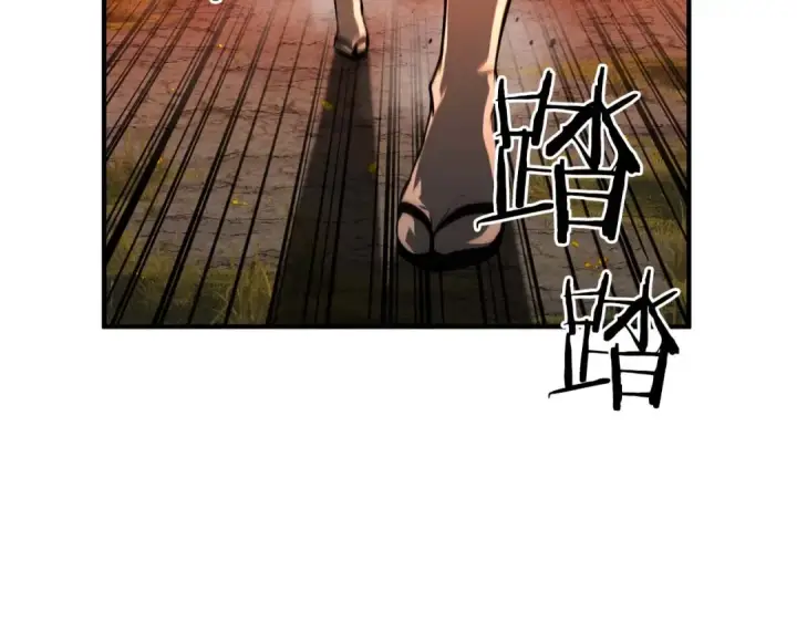 漫画《死灵法师：重生的我全技能精通》第1话 最强人类的复仇之路第343张图