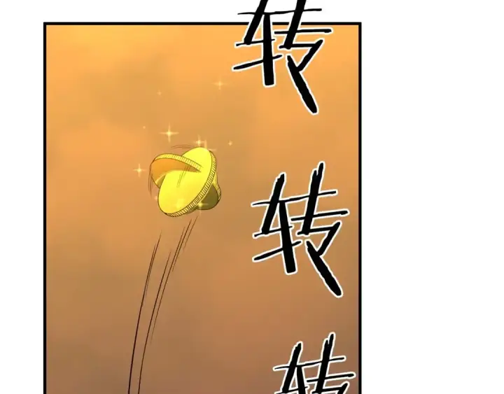 漫画《死灵法师：重生的我全技能精通》第1话 最强人类的复仇之路第348张图