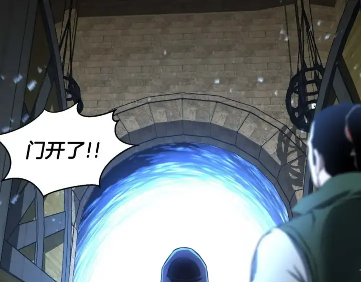 漫画《死灵法师：重生的我全技能精通》第1话 最强人类的复仇之路第365张图