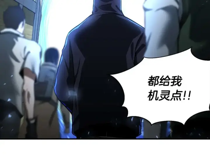 漫画《死灵法师：重生的我全技能精通》第1话 最强人类的复仇之路第366张图