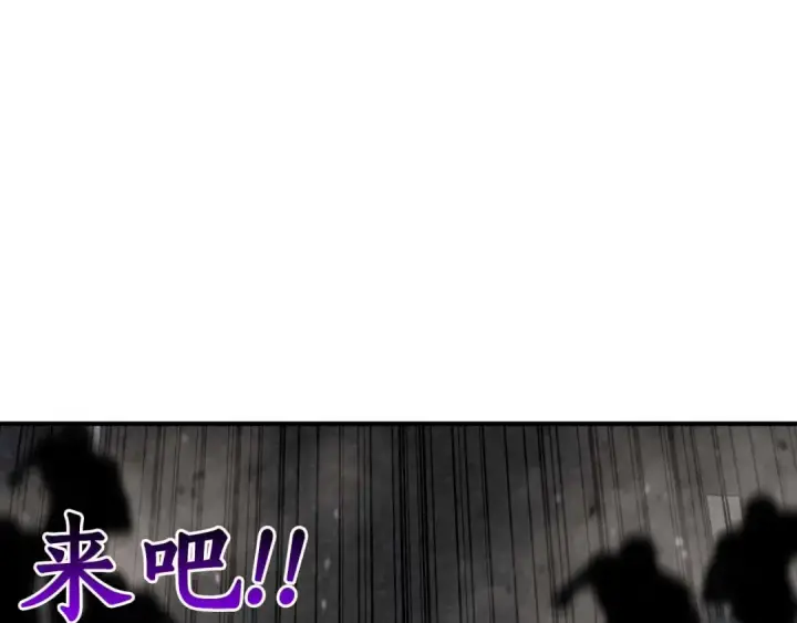 漫画《死灵法师：重生的我全技能精通》第1话 最强人类的复仇之路第367张图