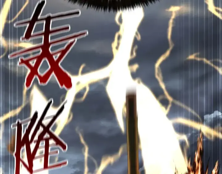 漫画《死灵法师：重生的我全技能精通》第1话 最强人类的复仇之路第49张图