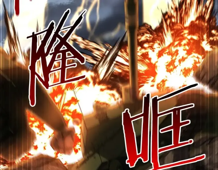 漫画《死灵法师：重生的我全技能精通》第1话 最强人类的复仇之路第50张图