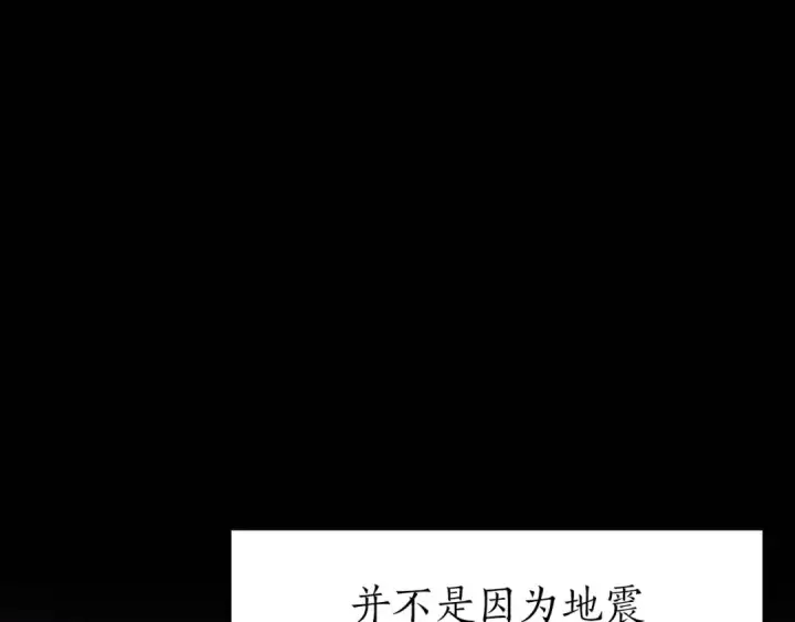 漫画《死灵法师：重生的我全技能精通》第1话 最强人类的复仇之路第7张图