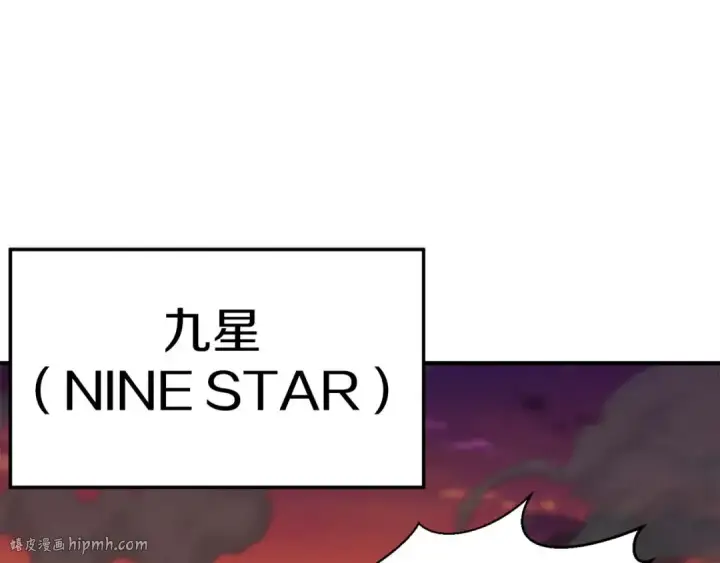 漫画《死灵法师：重生的我全技能精通》第1话 最强人类的复仇之路第72张图