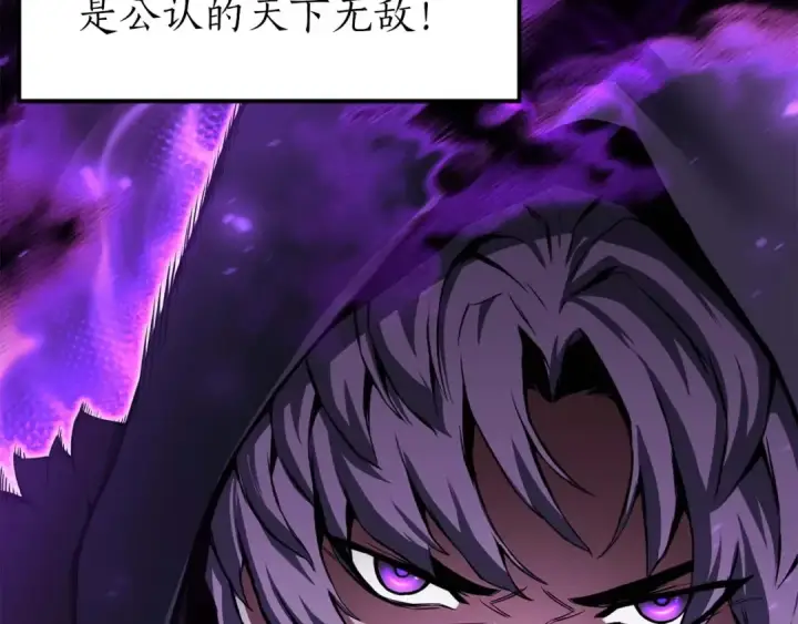 漫画《死灵法师：重生的我全技能精通》第1话 最强人类的复仇之路第83张图