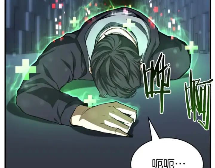 漫画《死灵法师：重生的我全技能精通》第2话 再战新手指导擂台第101张图