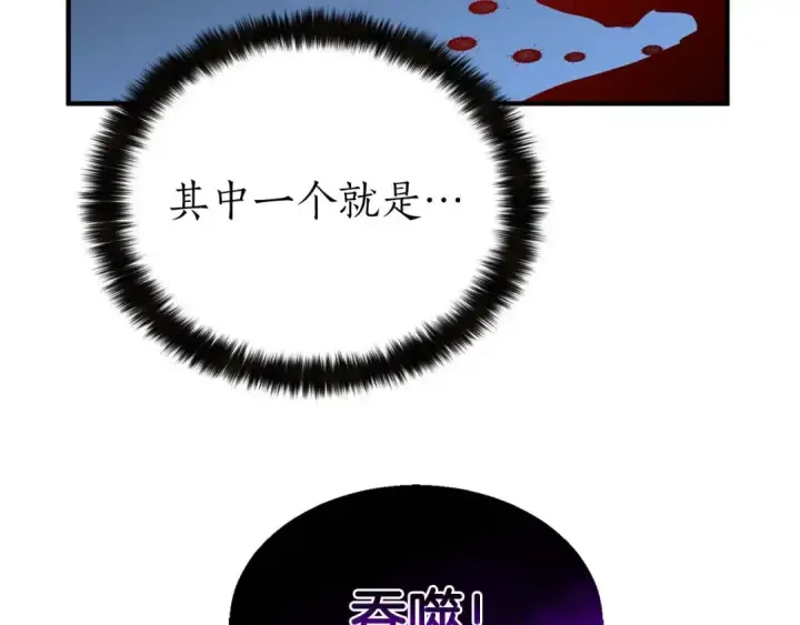 漫画《死灵法师：重生的我全技能精通》第2话 再战新手指导擂台第110张图
