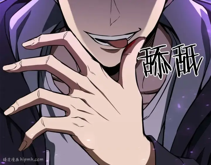 漫画《死灵法师：重生的我全技能精通》第2话 再战新手指导擂台第112张图